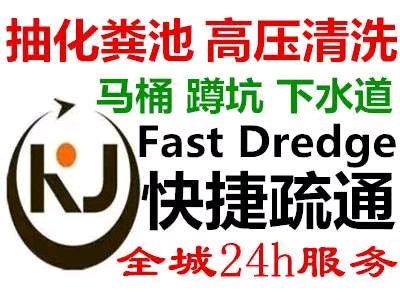 温州泽雅化粪池清理泽雅清理化粪池泽雅抽化粪池清淤