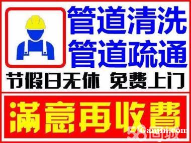 温州郭溪清理化粪池郭溪化粪池清理郭溪抽化粪池清淤